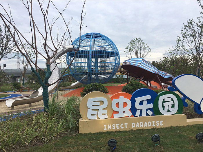 宣城戶外游樂場(chǎng)設(shè)備生產(chǎn)廠家